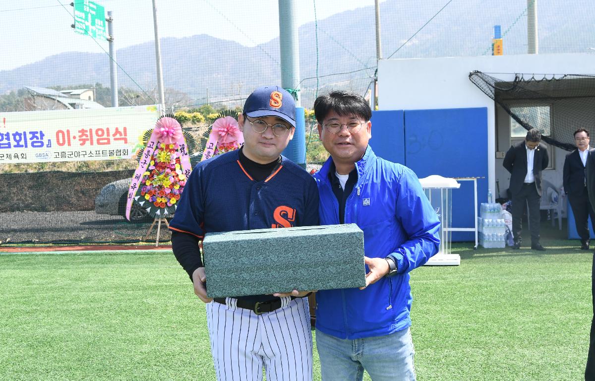 고흥군 야구소프트볼 리그 개회식 및 회장 이취임식 첨부이미지 : 2025.3.23 고흥군야구소프트볼 리그 개회식 및 회장 이취임식 (34).JPG