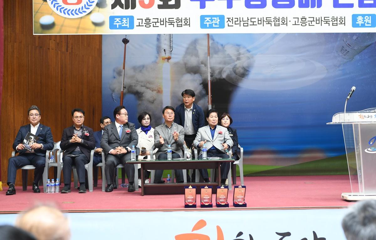 2025년 제3회 고흥우주항공배 바둑대회 첨부이미지 : 2025.4.5 2025년 제3회 고흥우주항공배 바둑대회 (7).JPG