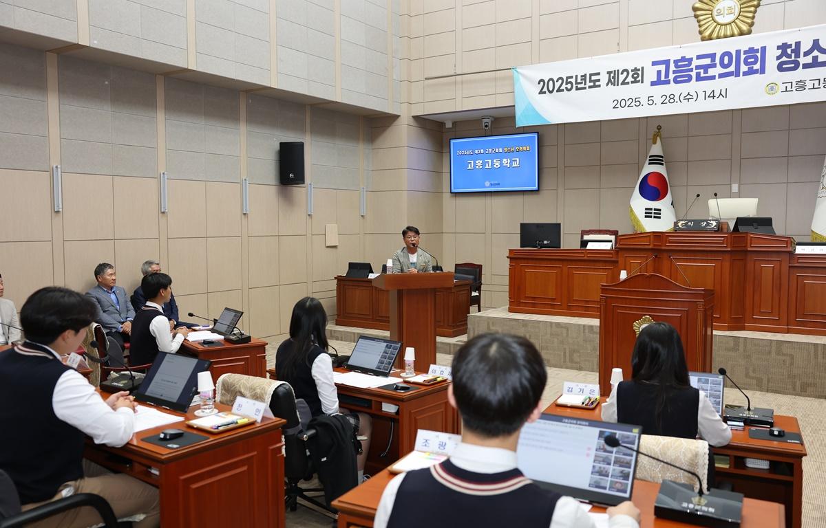 고흥고등학교 청소년 모의의회 첨부이미지 : 2025.5.28 고흥고등학교 청소년 모의회의 (22).JPG