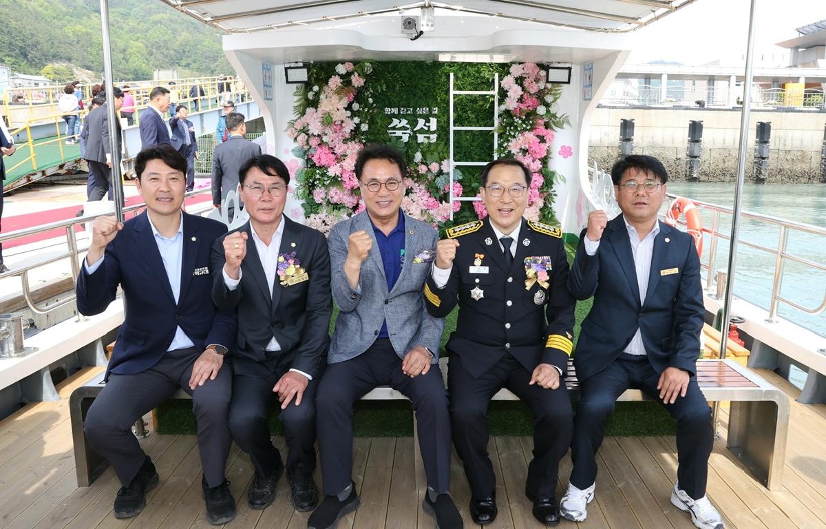 쑥섬 도선 2호 취항식 첨부이미지 : 2025.5.13 쑥섬 도선 2호 취항식 (1).jpg