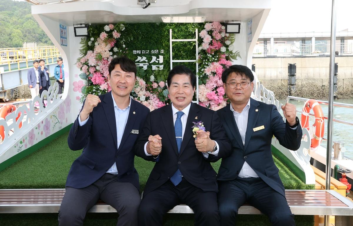쑥섬 도선 2호 취항식 첨부이미지 : 2025.5.13 쑥섬 도선 2호 취항식 (10).jpg
