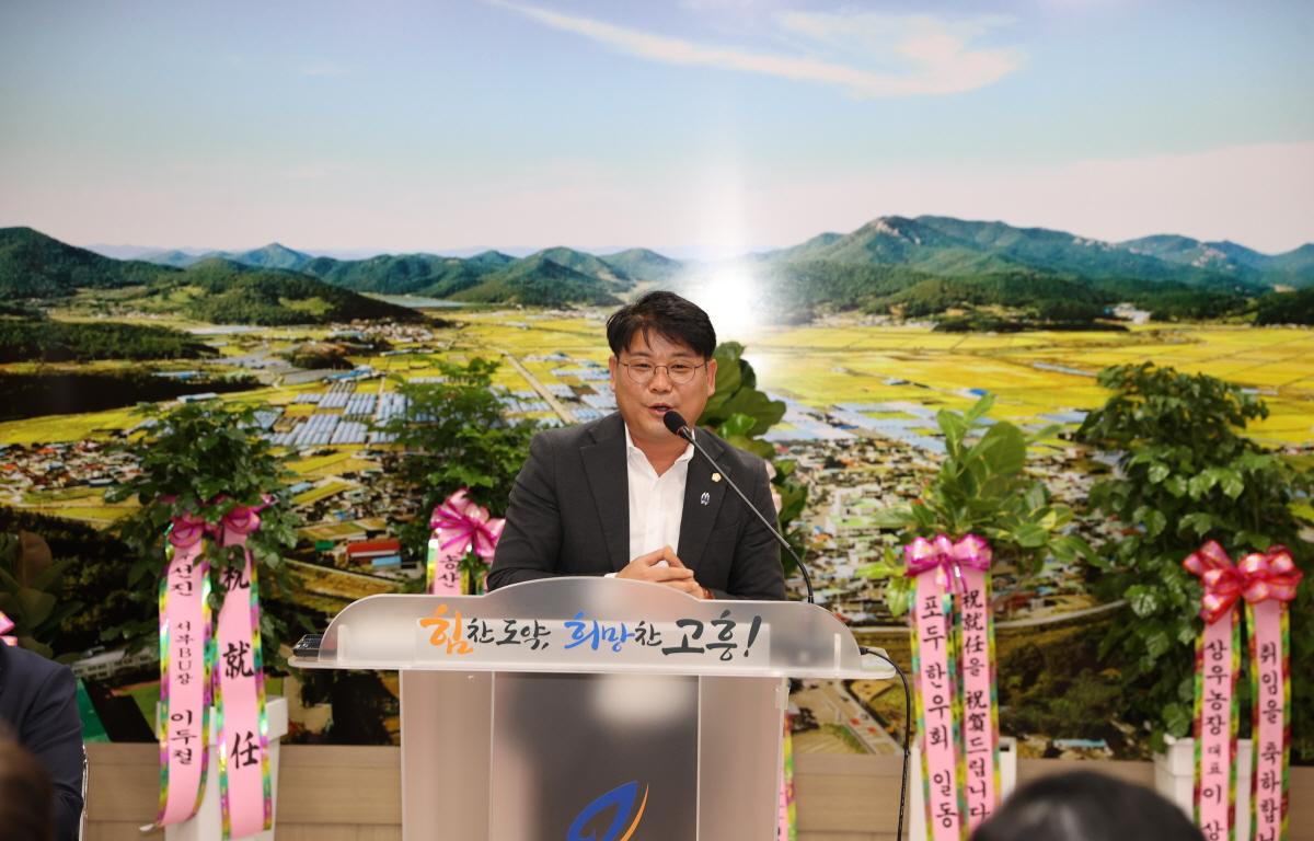 포두면 번영회장 이취임식 첨부이미지 : 2025.3.14 포두면 번영회장 이취임식 (5).JPG