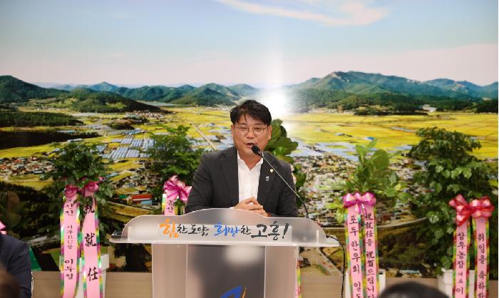 포두면 번영회장 이취임식