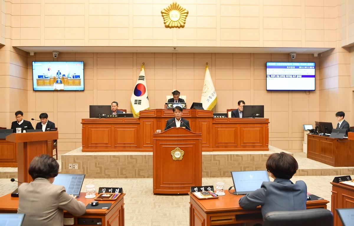 제320회 고흥군의회 2차 정례회 제 10차 본회의 첨부이미지 : 2023.12.11 제320회 고흥군의회 2차 정례회 제 10차 본회의 (16).JPG