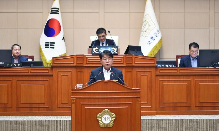 제320회 고흥군의회 2차 정례회 제 10차 본회의