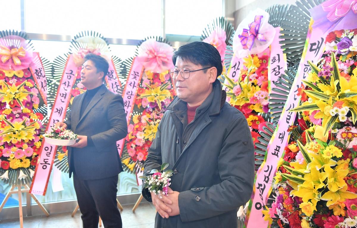 고흥군 건설기계 연합회 회장 이취임식 첨부이미지 : 2023.12.03 고흥군 건설기계 연합회 회장 이취임식 (3).JPG