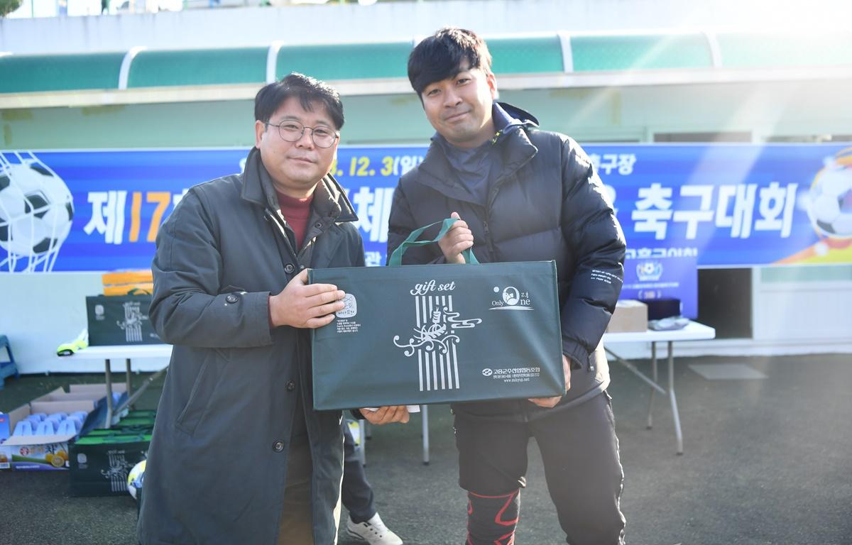 제17회 고흥군 체육인 한마음 축구대회 첨부이미지 : 2023.12.03 제17회 고흥군 체육인 한마음 축구대회 (9).JPG