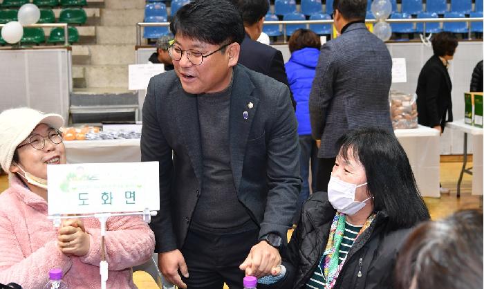 고흥군 귀농어귀촌인 팜파티