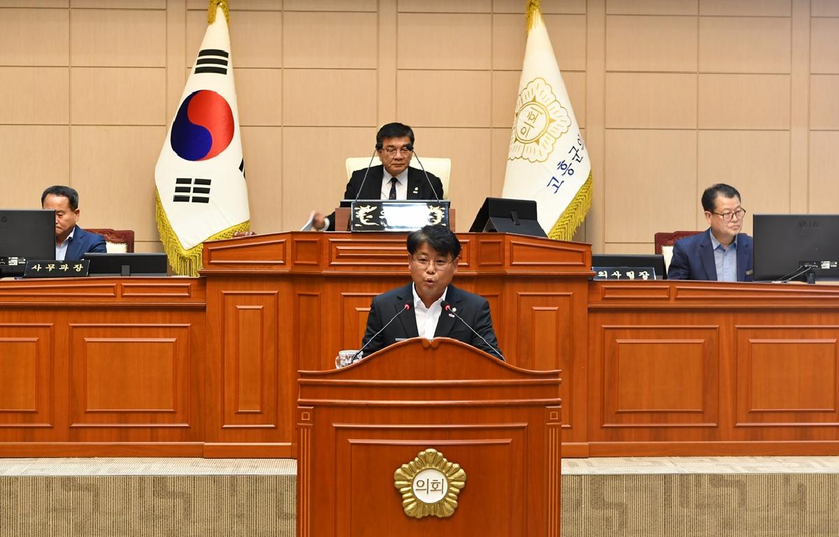 제319회 고흥군의회 임시회 제2차 본회의 첨부이미지 : 2023.10.19 제319회 고흥군의회 임시회 제2차 본회의 (11).JPG