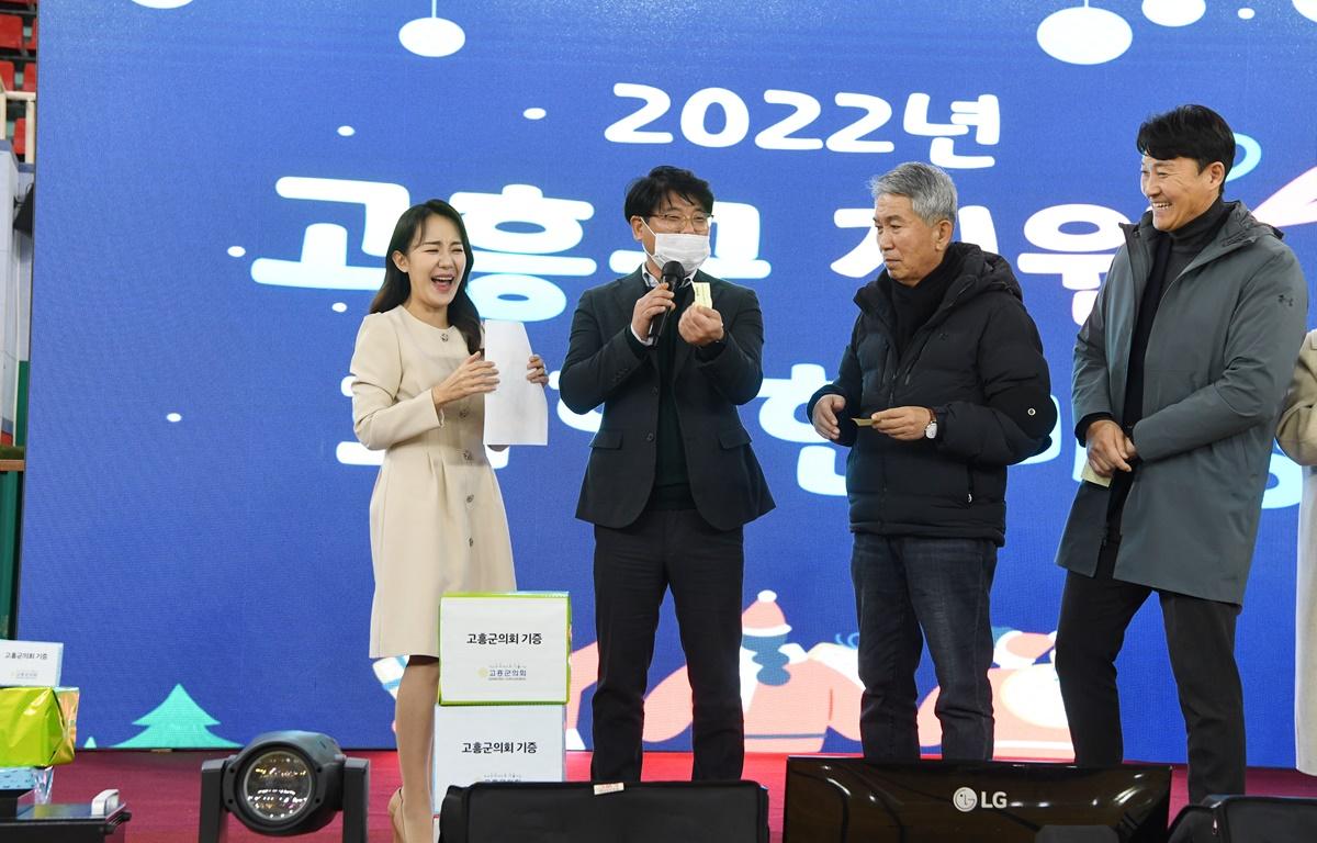 2022년 직원건강의 날 및 화합한마당 행사 첨부이미지 : 2022.12.23 2022년 직원건강의 날 및 화합한마당 행사 (81).JPG