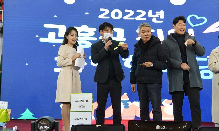 2022년 직원건강의 날 및 화합한마당 행사