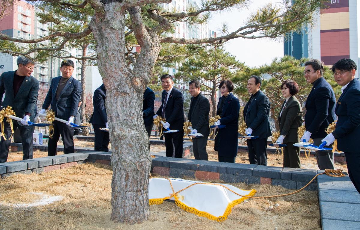 제9대 고흥군의회 기념식수 행사 첨부이미지 : 2023.01.09 제9대 고흥군의회 기념식수 행사 (45).jpg