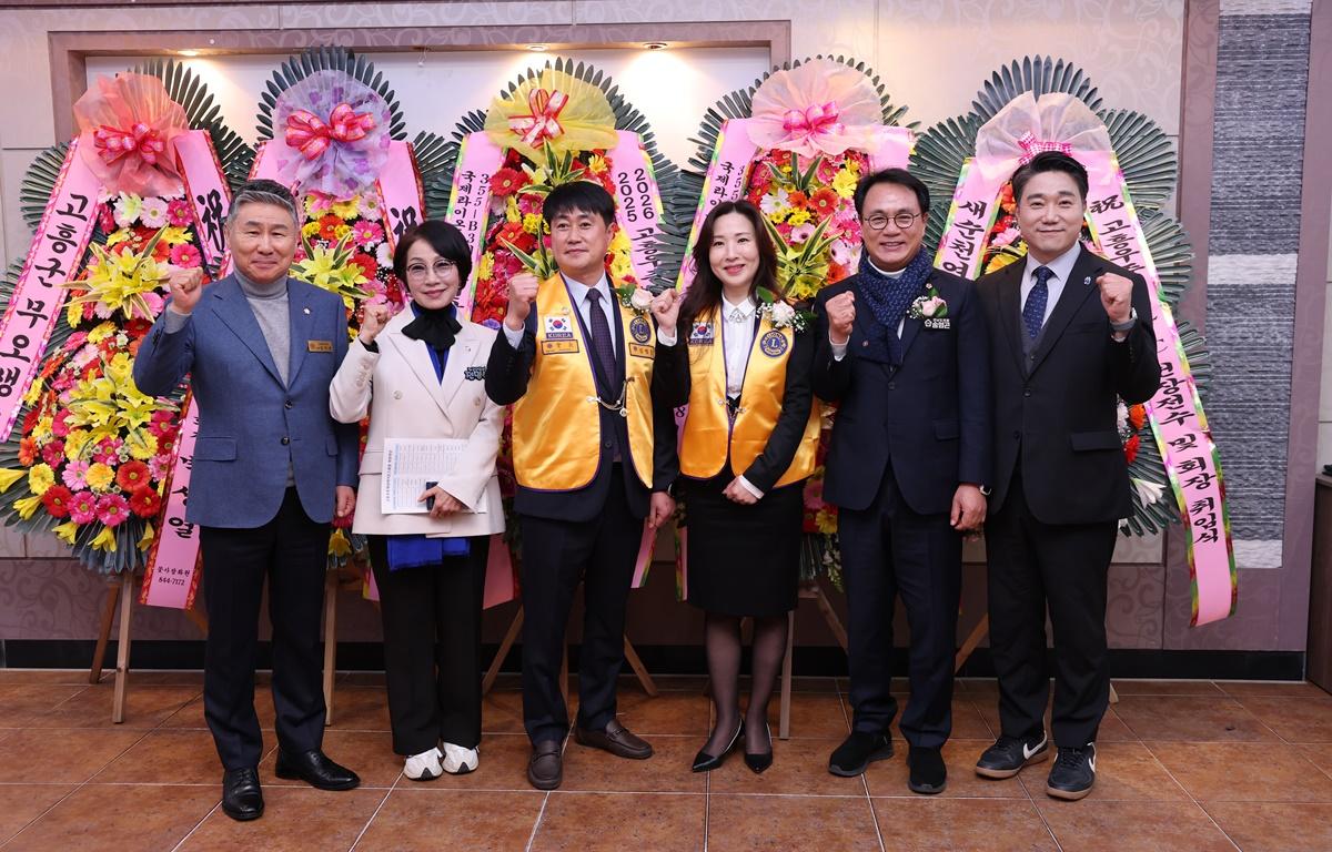 국제라이온스협회 355-B3지구 고흥우주청년 L.C 헌장전수 및 회장 이취임식 첨부이미지 : 2025.12.23 국제라이온스협회 355-B3지구 고흥우주청년 L.C 헌장전수 및 회장 이취임식 (11).JPG