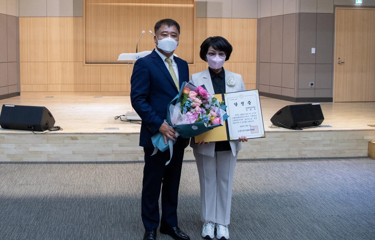 제306회 고흥군의회 임시회 첨부이미지 : 2022.06.03 9대의원 당선증 교부 (전명숙) (5).jpg