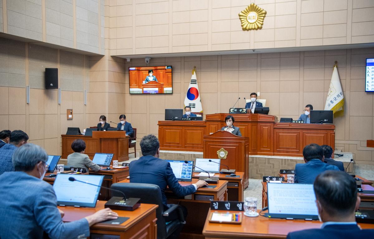 제308회 고흥군의회 임시회 제2차 본회의 첨부이미지 : 2022.08.30 제308회 고흥군의회 임시회 제2차 본회의 (22).jpg