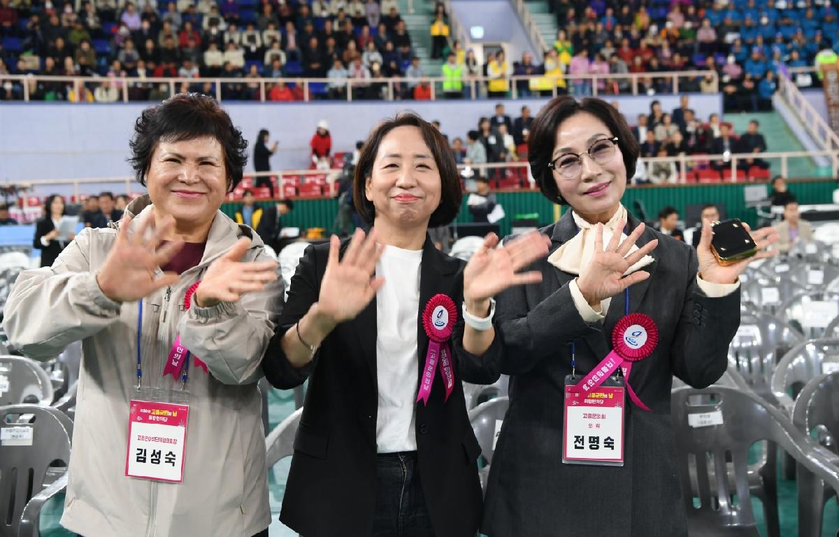 제50회 고흥군민의 날 첨부이미지 : 2024.11.1 제50회 고흥군민의 날 (6).jpg