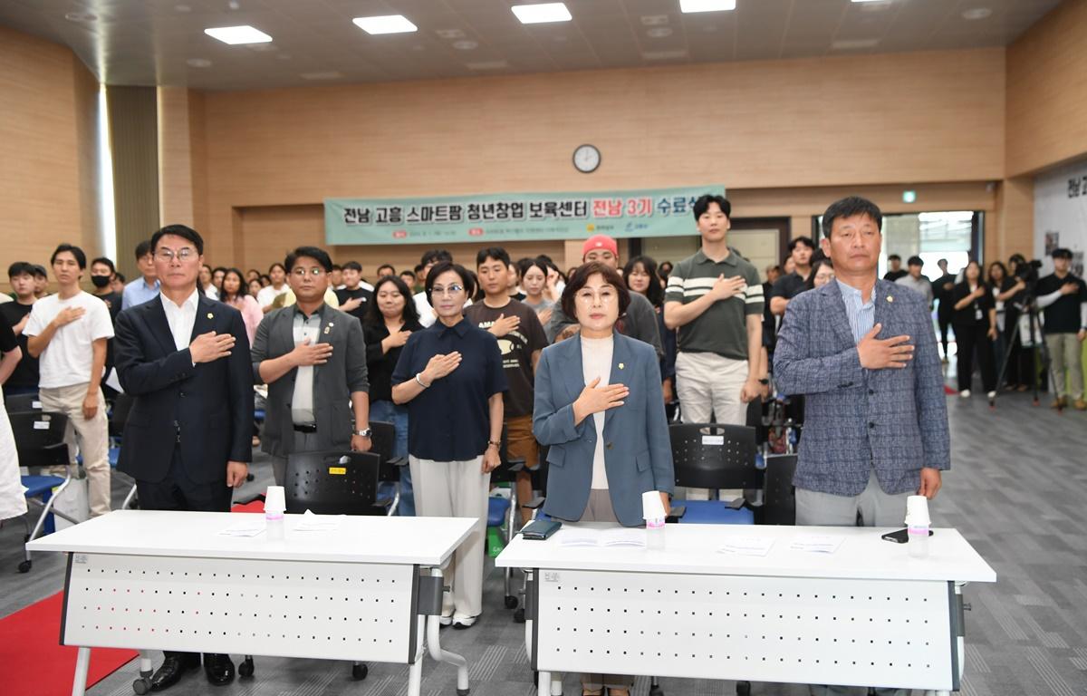 전남 고흥 스마트팜 청년창업 보육센터 전남3기 교육생 수료식 첨부이미지 : 2024.8.1 전남 고흥 스마트팜 청년창업 보육센터 전남3기 교육생 수료식 (2).JPG