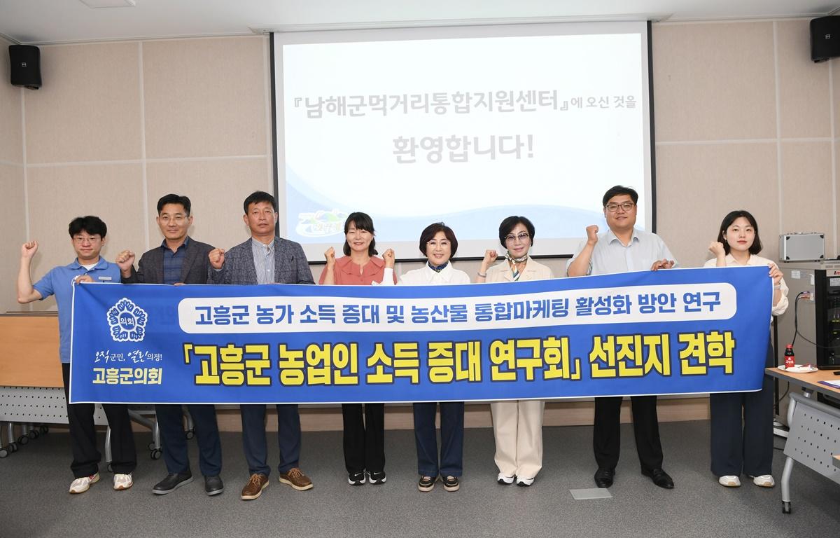 고흥군 농업인 소득증대연구회 선전지 견학 첨부이미지 : 2024.7.25 고흥군 농업인 소득증대연구회 선전지 견학 (11).JPG