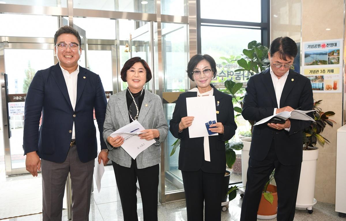 고흥군 자원봉사자 하계캠프 첨부이미지 : 2024.8.20+고흥군+자원봉사자+하계캠프+(6).JPG