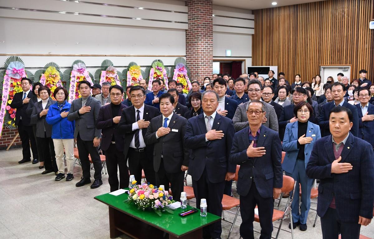 고흥군 새마을 회장 이취임식 첨부이미지 : 2024.2.15 고흥군 새마을 회장 이취임식 (10).JPG