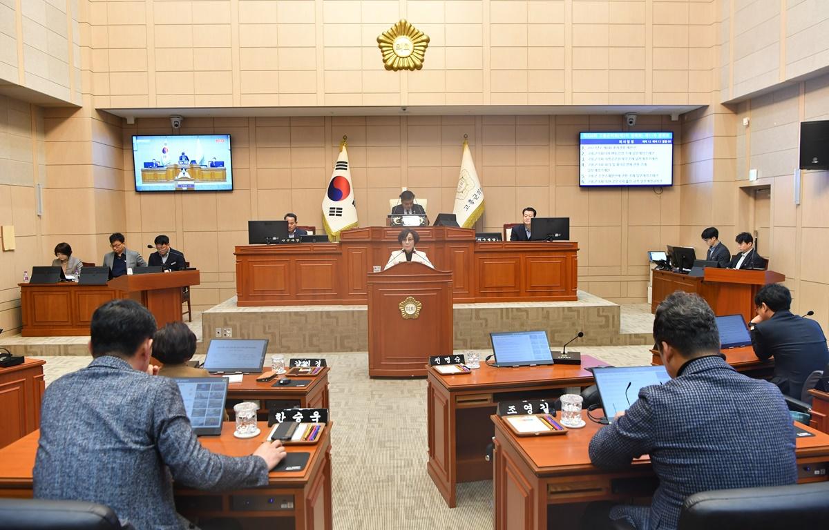 제320회 고흥군의회 2차 정례회 제 11차 본회의 첨부이미지 : 2023.12.15 제320회 고흥군의회 2차 정례회 제 11차 본회의 (12).JPG