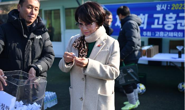 제17회 고흥군 체육인 한마음 축구대회