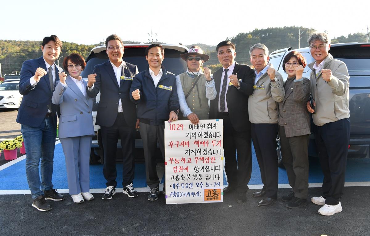 제3회 고흥유자축제 만찬 및 개막식 첨부이미지 : 2023.11.03 제3회 고흥유자축제 만찬 및 개막식 (1).JPG