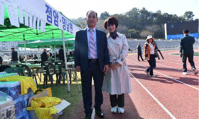 재여 고흥군향우회 60주년 어울림 한마당