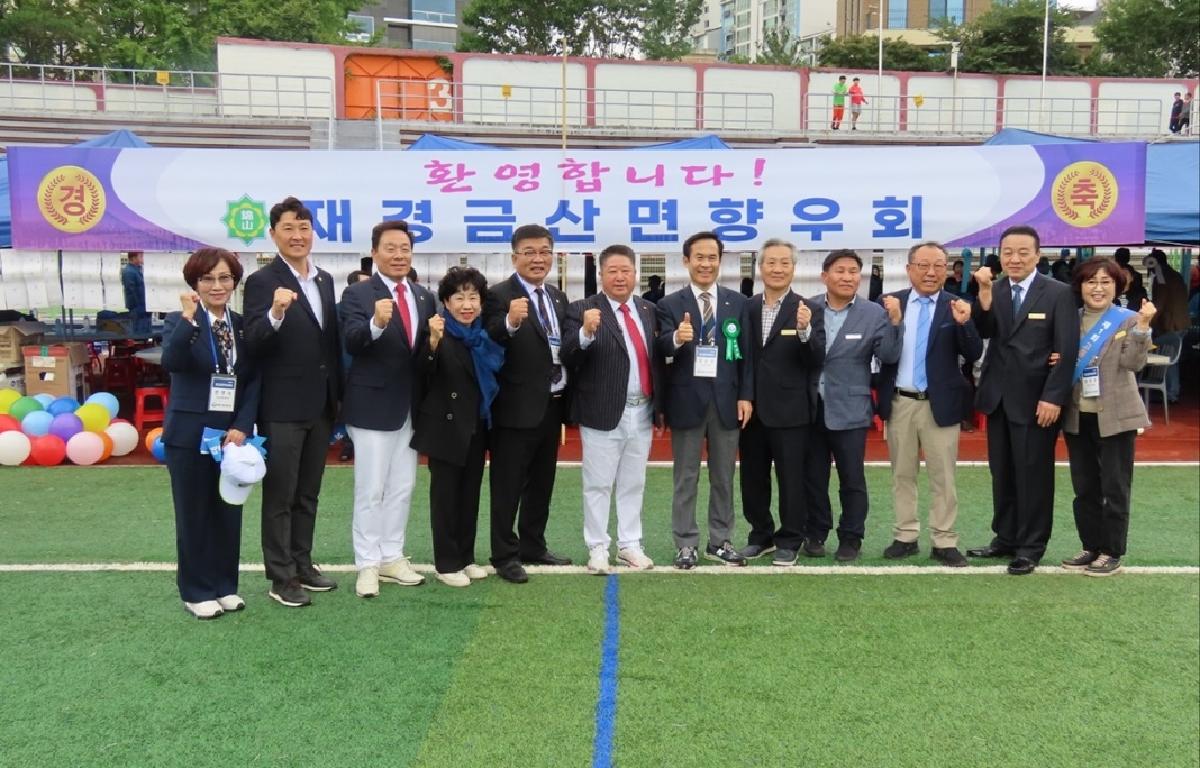 제42회 재경 고흥군민 한마음 대축제 첨부이미지 : 제42회 재경 고흥군민 한마음 대축제 (1).jpg