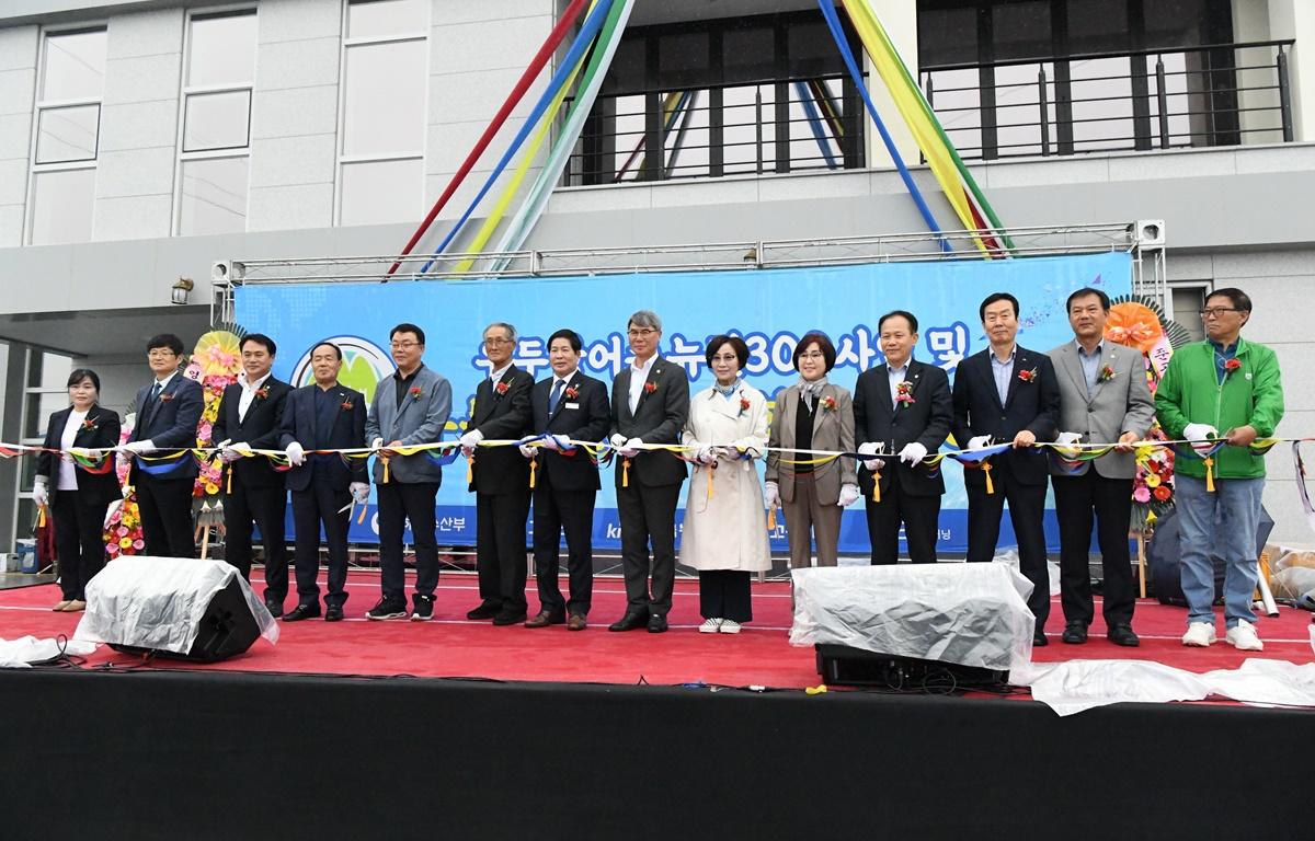 우두항 어촌뉴딜 300사업 준공식 첨부이미지 : 2023.04.19 우두항 어촌뉴딜 300사업 준공식 (78).JPG