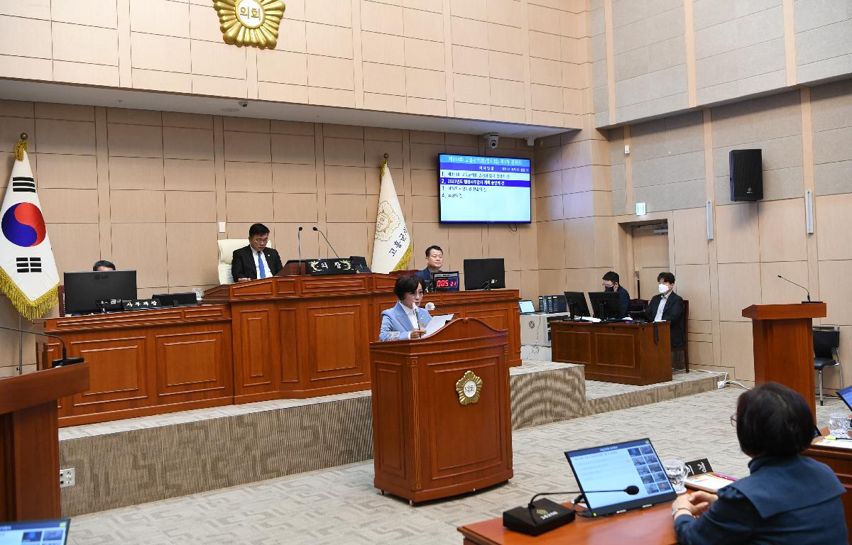 제314회 고흥군의회 임시회 제1차 본회의 첨부이미지 : 2023.04.11 제314회 고흥군의회 임시회 제1차 본회의 (11).JPG