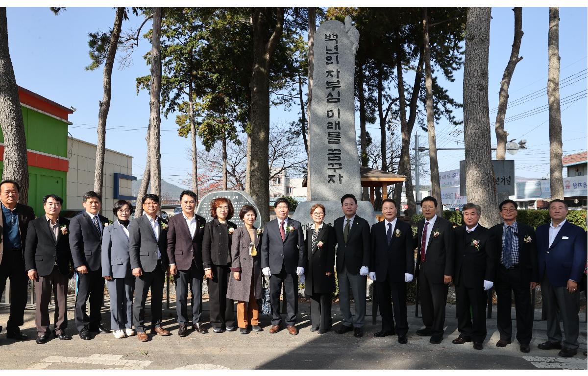 포두초등학교 100주년 기념식 첨부이미지 : 2022.11.26 포두초등학교 100주년 기념식 (1).JPG