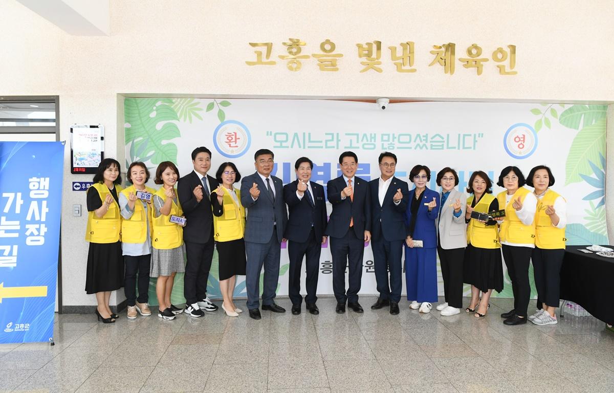 2023년 도지사와 고흥군민과의 대화 첨부이미지 : 2023.06.22 2023년 도지사와 고흥군민과의 대화 (58).JPG