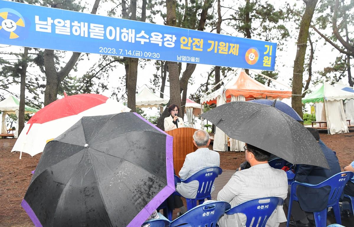 남열해돋이해수욕장 안전기원제 첨부이미지 : 2023.07.14 남열해돋이해수욕장 안전기원제 (55).JPG