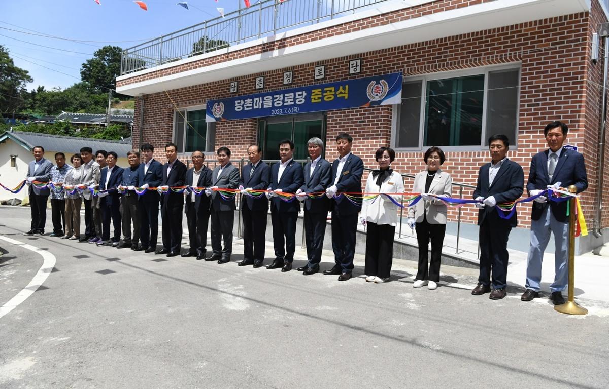 고흥읍 당촌마을 경로당 준공식 첨부이미지 : 2023.07.06 고흥읍 당촌마을 경로당 준공식 (9).jpg