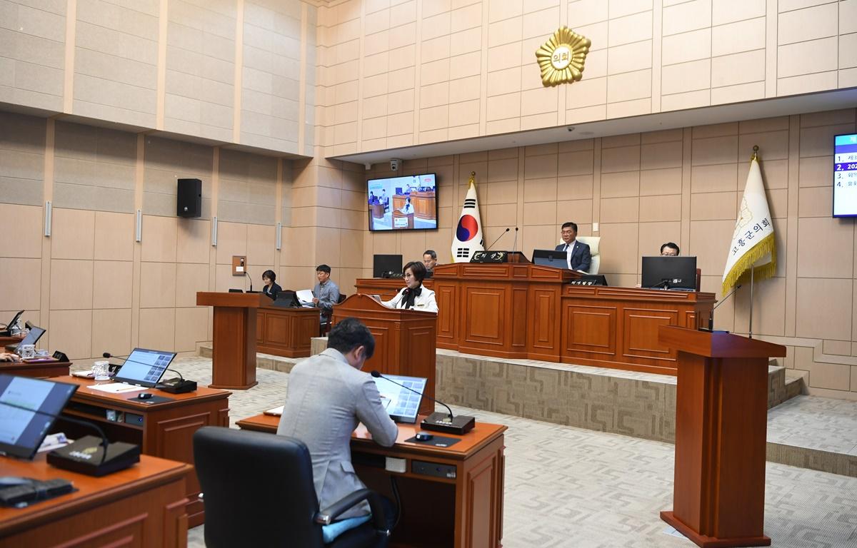 제317회 고흥군의회 임시회 제1차 본회의 첨부이미지 : 2023.07.18 제317회 고흥군의회 임시회 제1차 본회의 (54).JPG