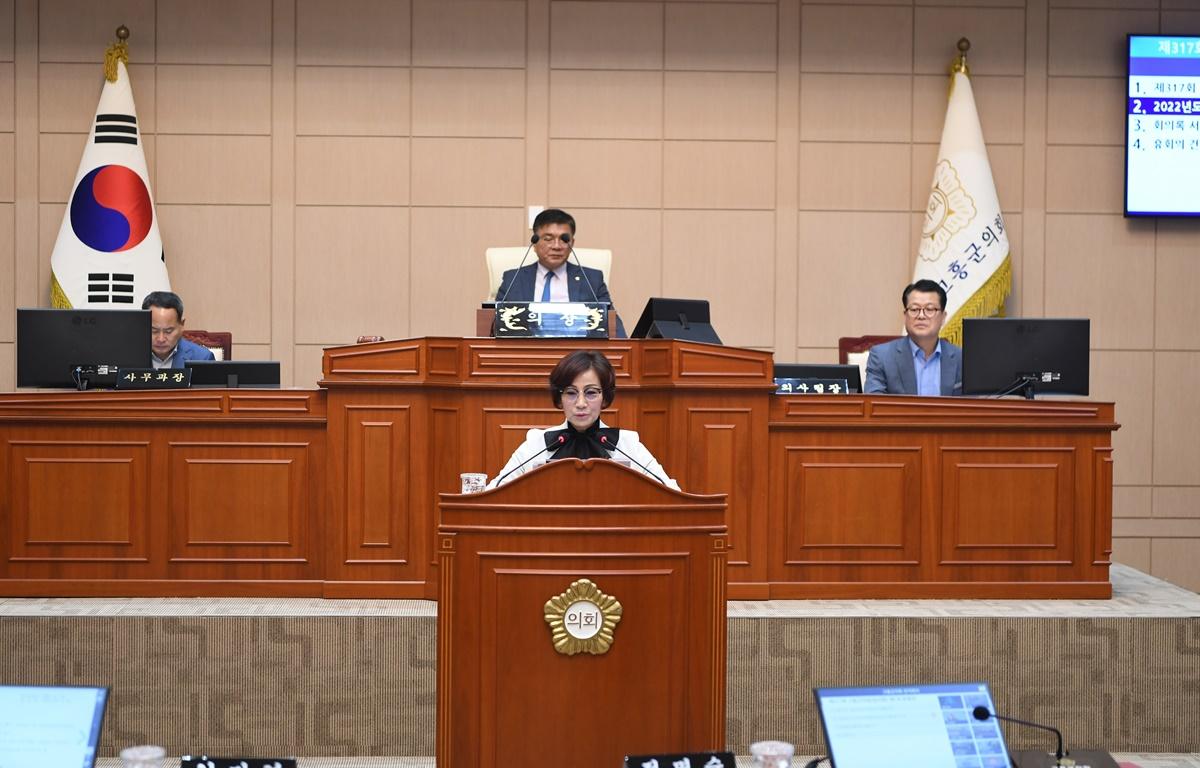 제317회 고흥군의회 임시회 제1차 본회의 첨부이미지 : 2023.07.18 제317회 고흥군의회 임시회 제1차 본회의 (43).JPG