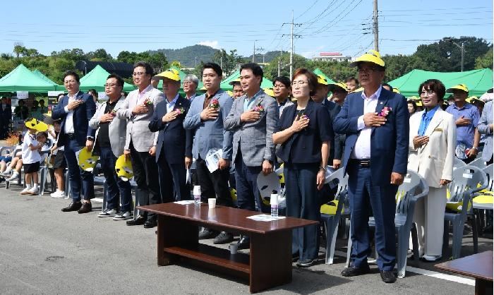 도양노인건강복지타운 준공식