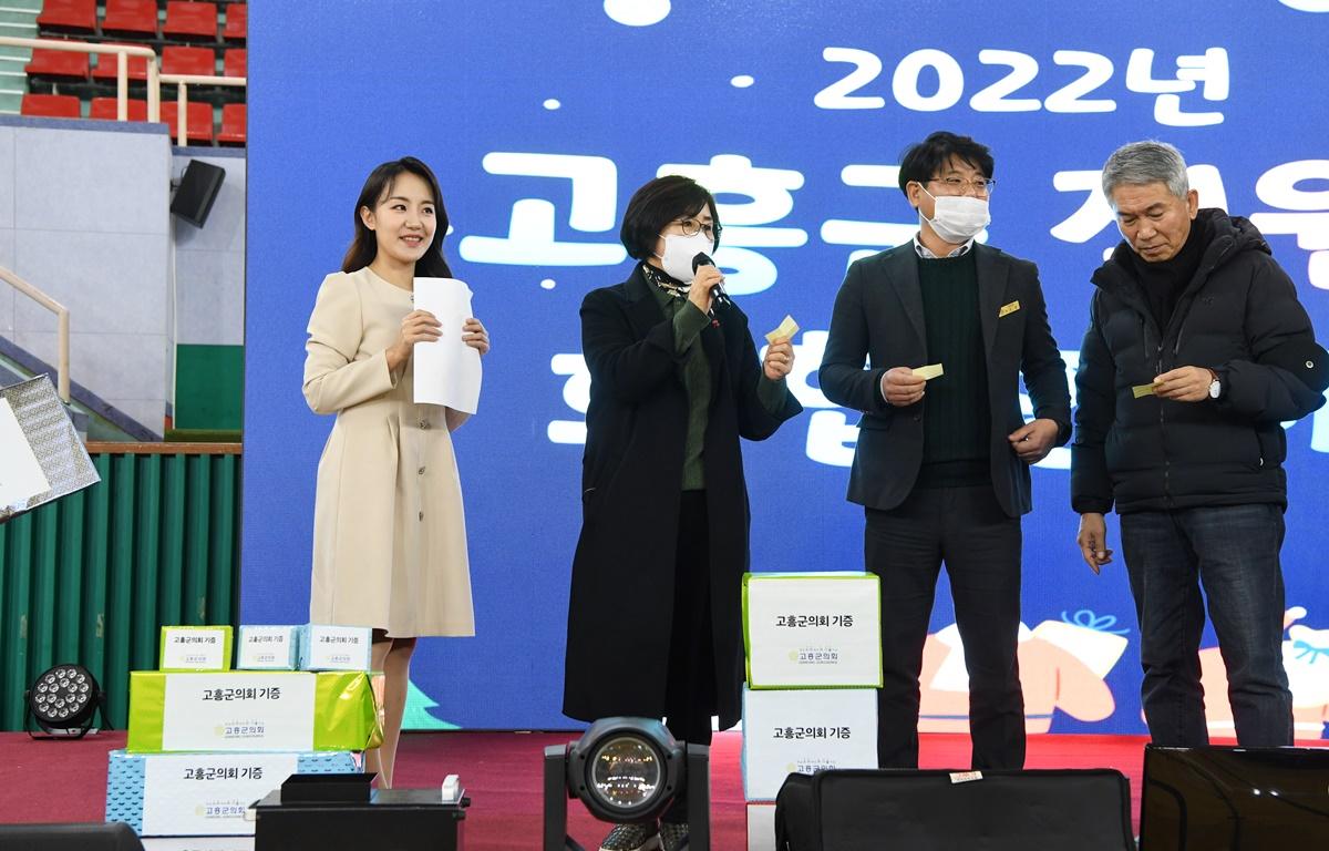 2022년 직원건강의 날 및 화합한마당 행사 첨부이미지 : 2022.12.23 2022년 직원건강의 날 및 화합한마당 행사 (79).JPG
