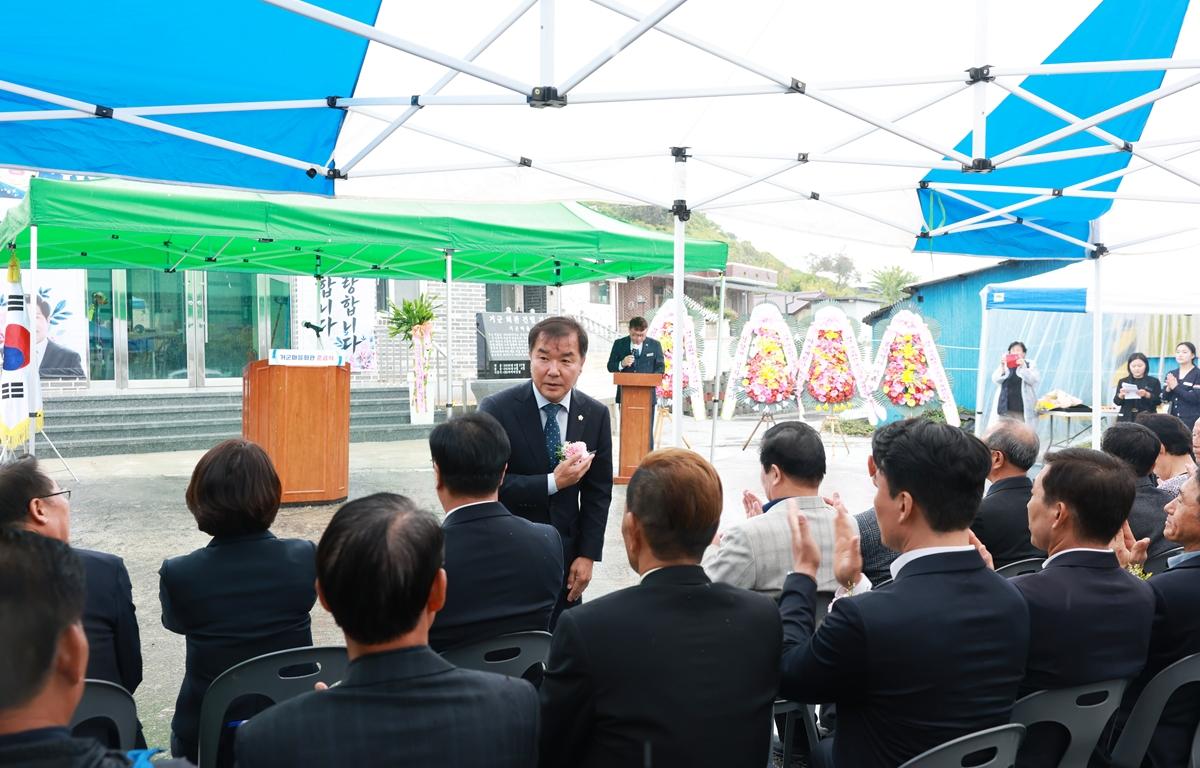남양 거군마을 회관 준공식 첨부이미지 : 2026. 10. 24 남양 거군마을 회관 준공식 (1).JPG