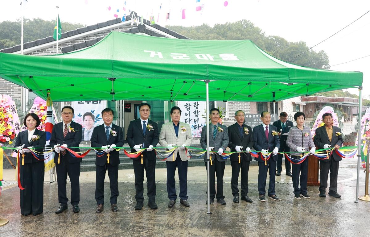 남양 거군마을 회관 준공식 첨부이미지 : 2026. 10. 24 남양 거군마을 회관 준공식 (4).JPG