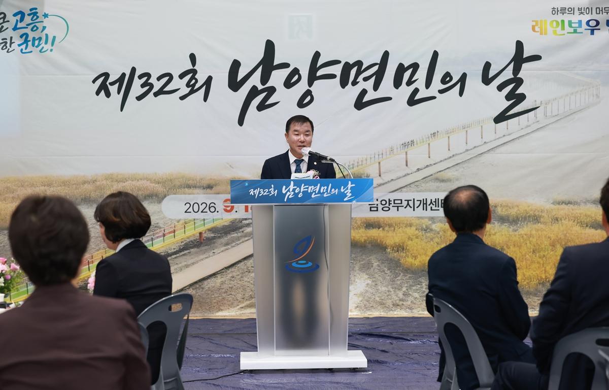 제32회 남양면민의 날 첨부이미지 : 2026. 09. 14 제32회 남양면민의 날 (7).JPG