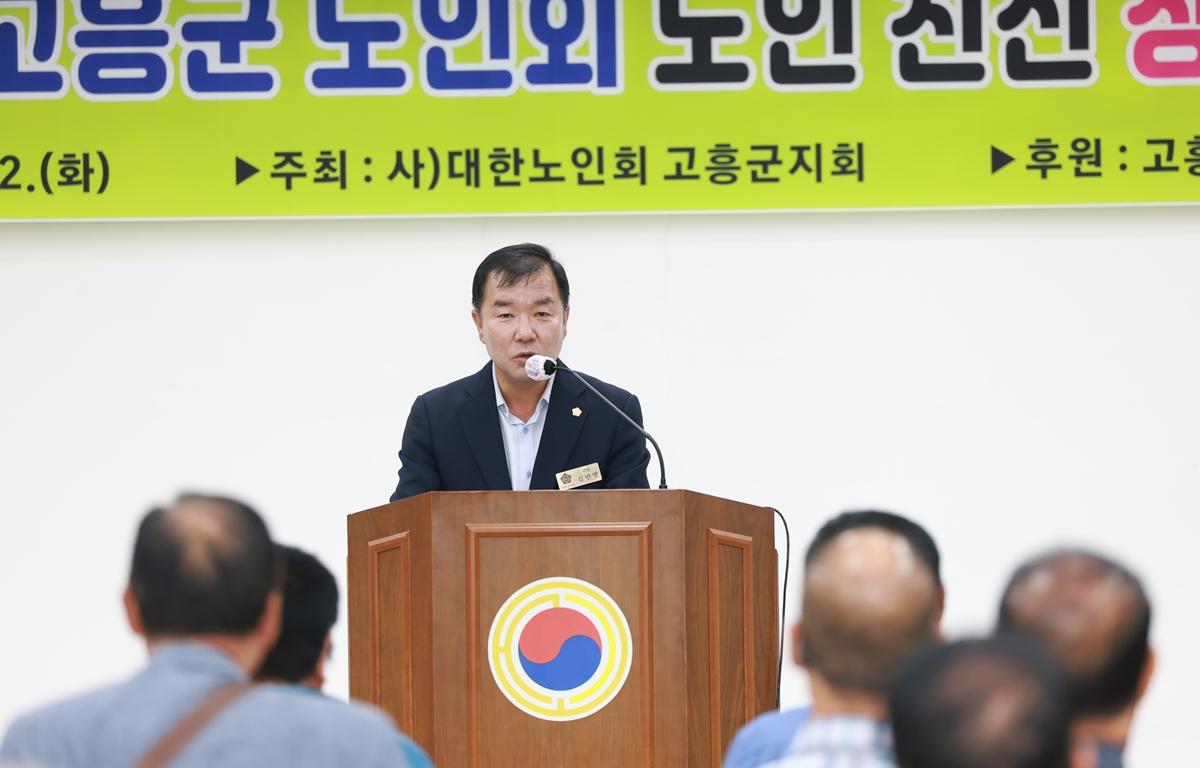 2026 고흥군 노인회 노인 친선 장기대회 첨부이미지 : 2026. 09. 22 2026 고흥군 노인회 노인 친선 장기대회 (2).JPG