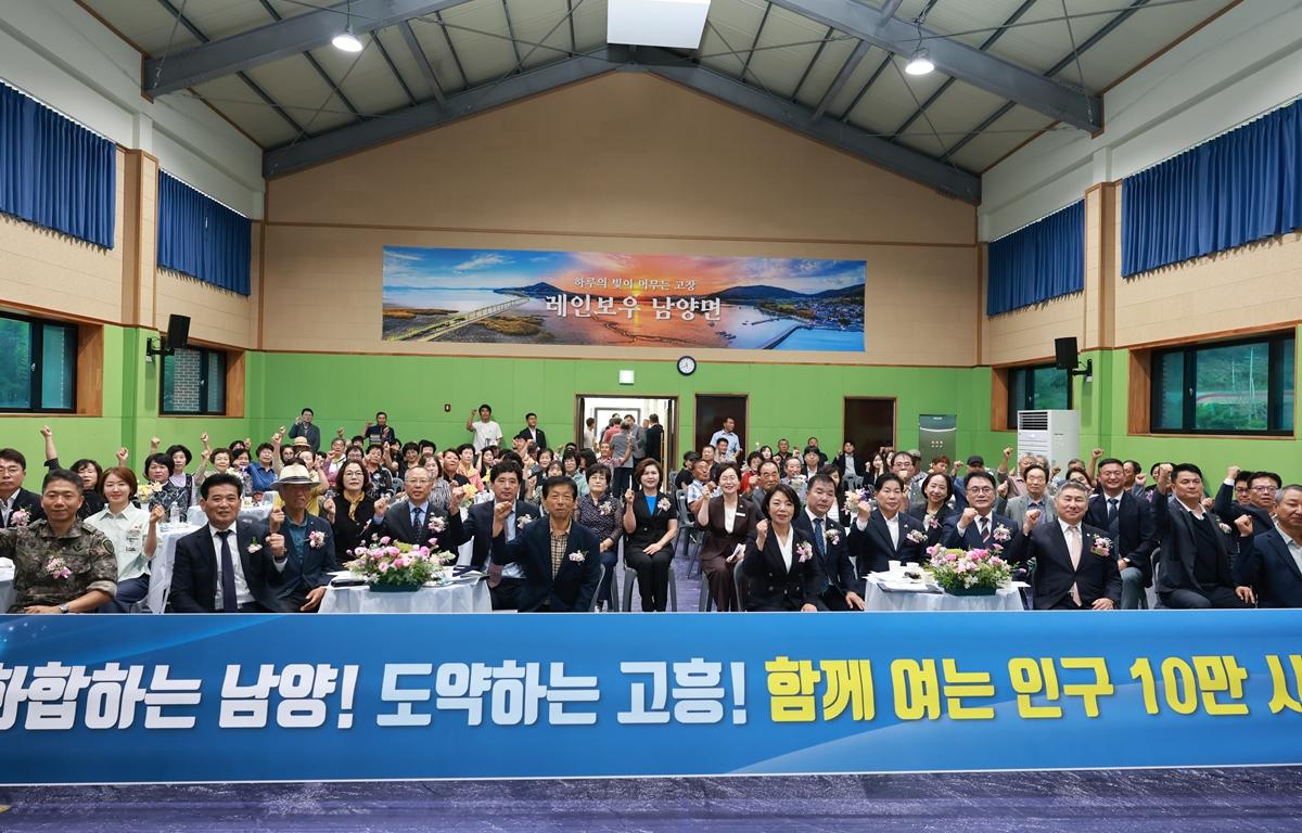 제32회 남양면민의 날 첨부이미지 : 2026. 09. 14 제32회 남양면민의 날 (11).JPG