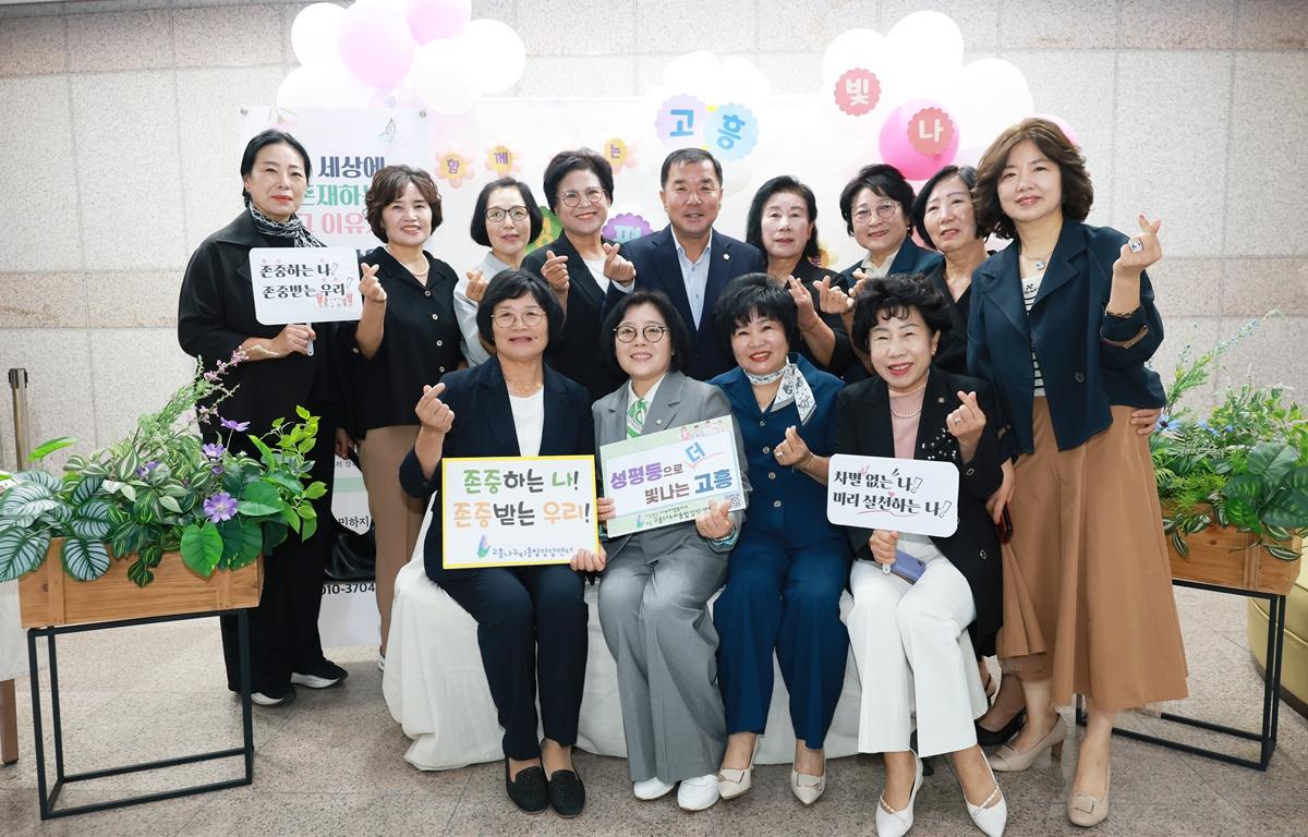 2026년 양성평등주간 기념행사 첨부이미지 : 2026. 09. 11 2026년 양성평등주간 기념행사 (1).JPG