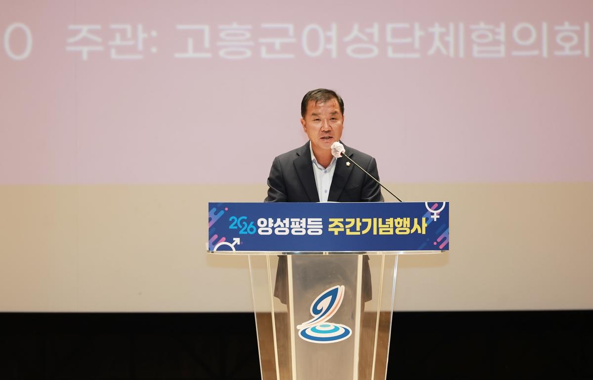 2026년 양성평등주간 기념행사 첨부이미지 : 2026. 09. 11 2026년 양성평등주간 기념행사 (3).JPG