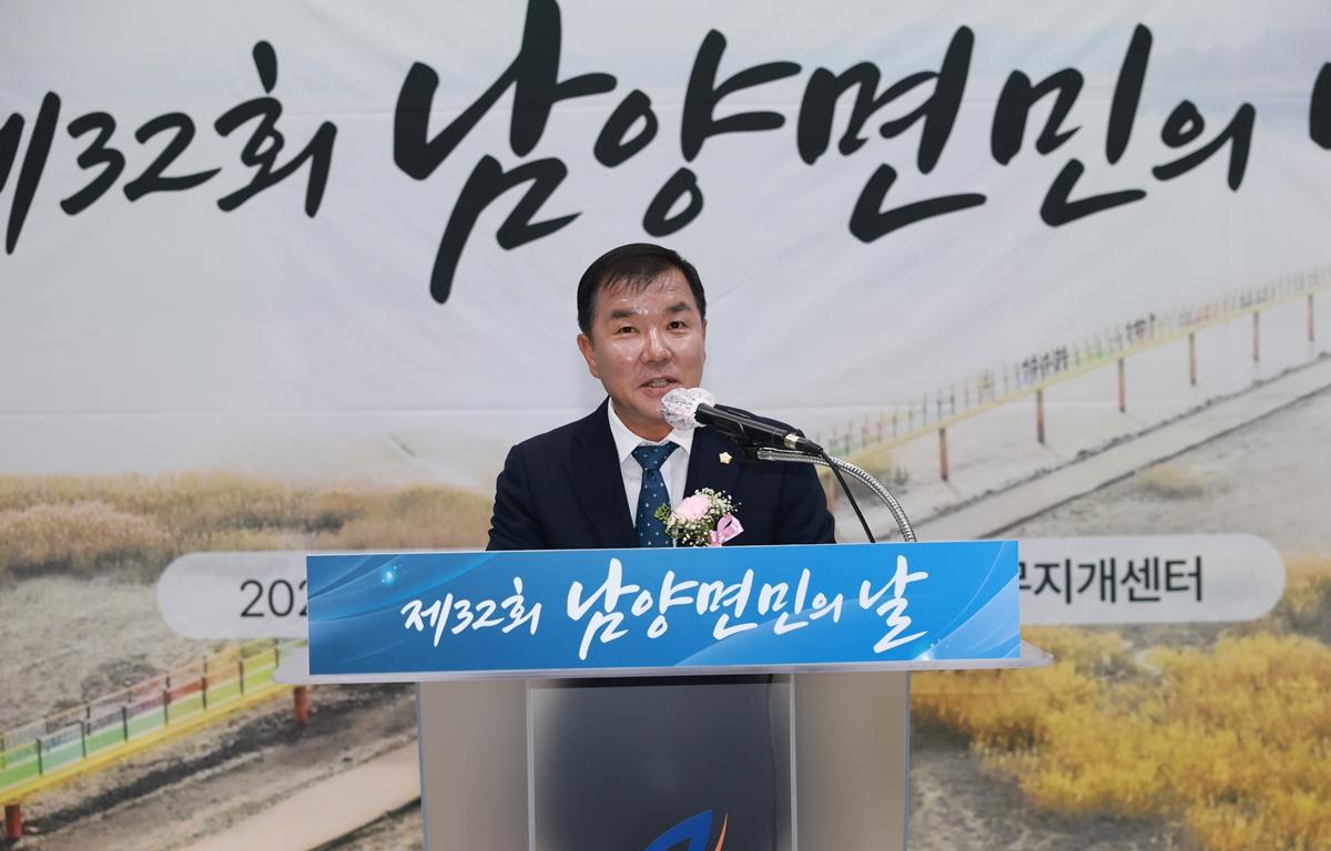 제32회 남양면민의 날 첨부이미지 : 2026. 09. 14 제32회 남양면민의 날 (5).JPG