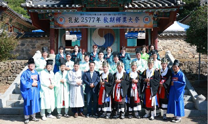 고흥 향교 석전대제