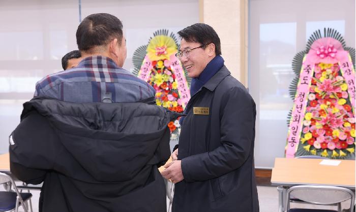 동강면 청년회장 이취임식