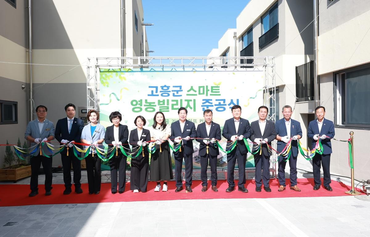 고흥군 스마트 영농 빌리지 준공식 첨부이미지 : 2026. 09. 10 고흥군 스마트 영농 빌리지 준공식 (4).JPG